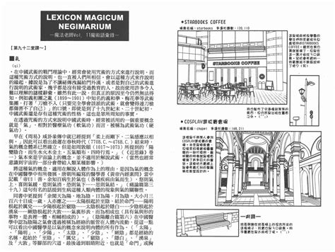 大門 英文|大门 翻译成 英文, 字典 中文